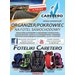Organizer/pokrowiec samochodowy na fotel Caretero