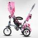 Rowerek trójkołowy Little Tiger pompowane koła Sun Baby - różowy melanż