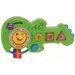 Wesoła gitara Fisher Price